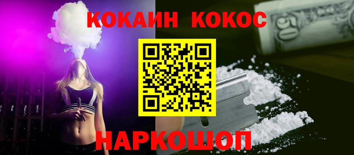 COCAIN Перу Чехов