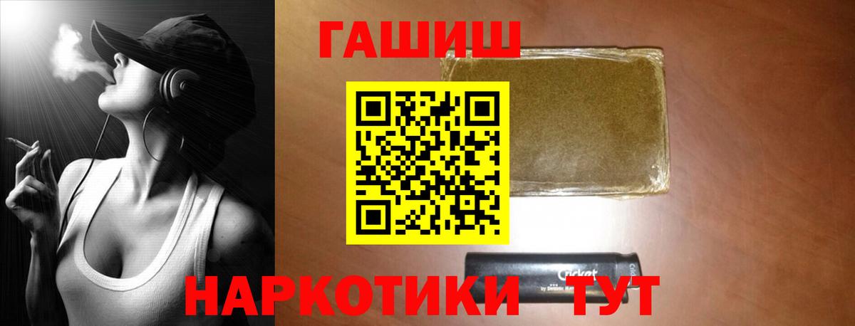 Чехов  Гашиш Premium  Вход с VPN 