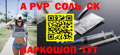 скорость Коммунар