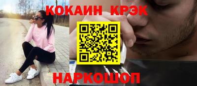 кокаин колумбия Комсомольск-на-Амуре