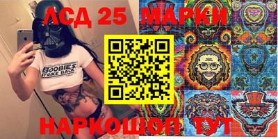 кокаин колумбия Комсомольск-на-Амуре