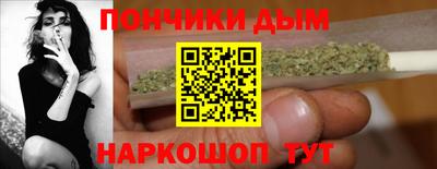 мефедрон Конаково
