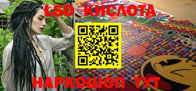 мефедрон Конаково