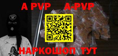 мефедрон Конаково