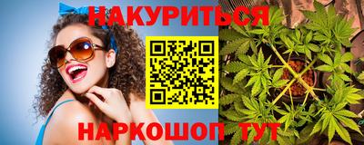 мефедрон Конаково