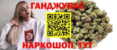 мефедрон Конаково