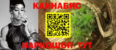 мефедрон Конаково