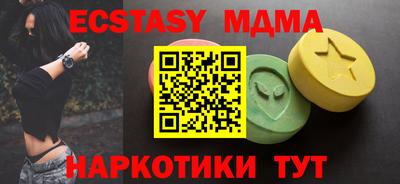 скорость Коммунар