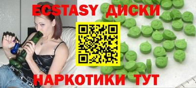 скорость Коммунар