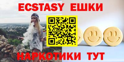 мефедрон Конаково