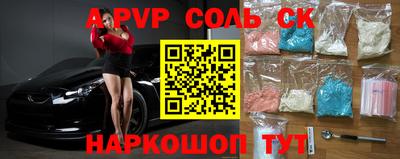 скорость Коммунар