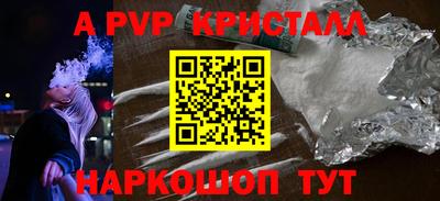 мефедрон Конаково