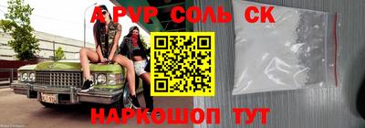 кокаин колумбия Комсомольск-на-Амуре