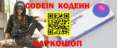мефедрон Конаково