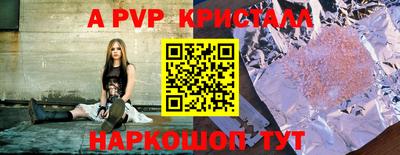 мефедрон Конаково