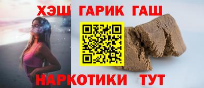 мефедрон Конаково