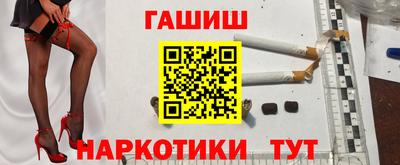 мефедрон Конаково
