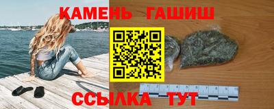мефедрон Конаково