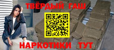 мефедрон Конаково
