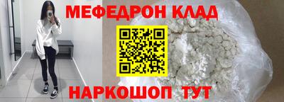 кокаин колумбия Комсомольск-на-Амуре