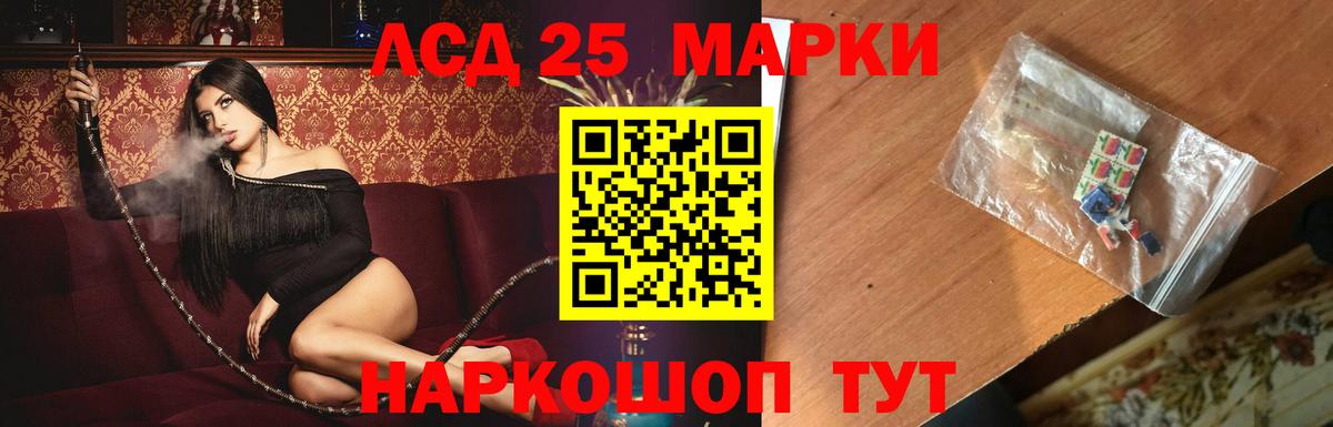 Чехов  Лсд 25 экстази ecstasy  Вход с VPN  LSD-25 экстази кислота 