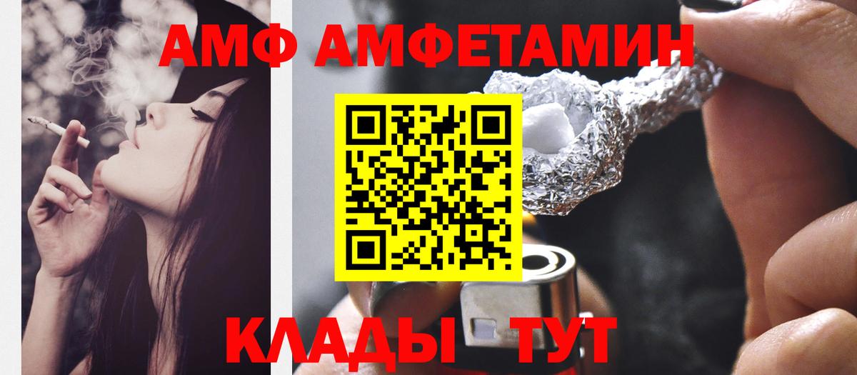 Чехов  Метамфетамин мет  Метамфетамин мет  Вход с VPN 