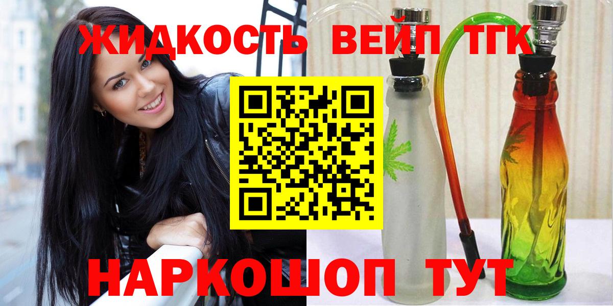 Дистиллят ТГК THC oil  Дистиллят ТГК Wax  Чехов  Вход с VPN 