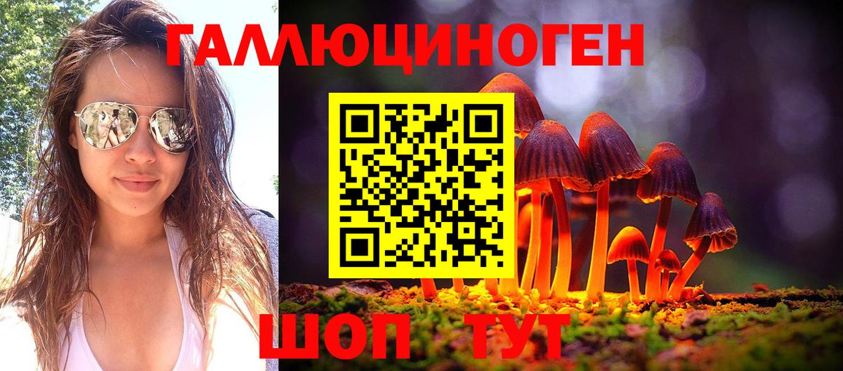 Галлюциногенные грибы ЛСД  Вход с VPN  Чехов  Псилоцибиновые грибы MAGIC MUSHROOMS 